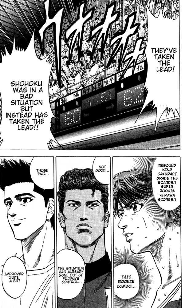 Slam Dunk, Chapter 96 image 11